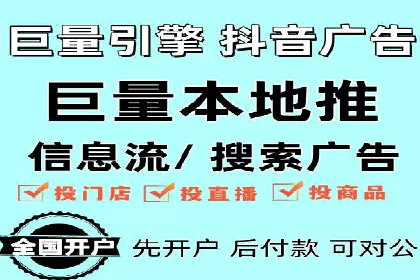 信息流广告运营案例：教育培训广告